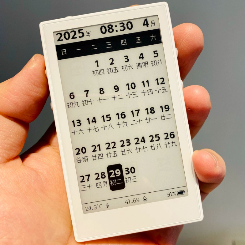 E-mürekkep E-kitap Okuyucu 3.7 - Diy Electronics Book incelemesi ve fiyatı