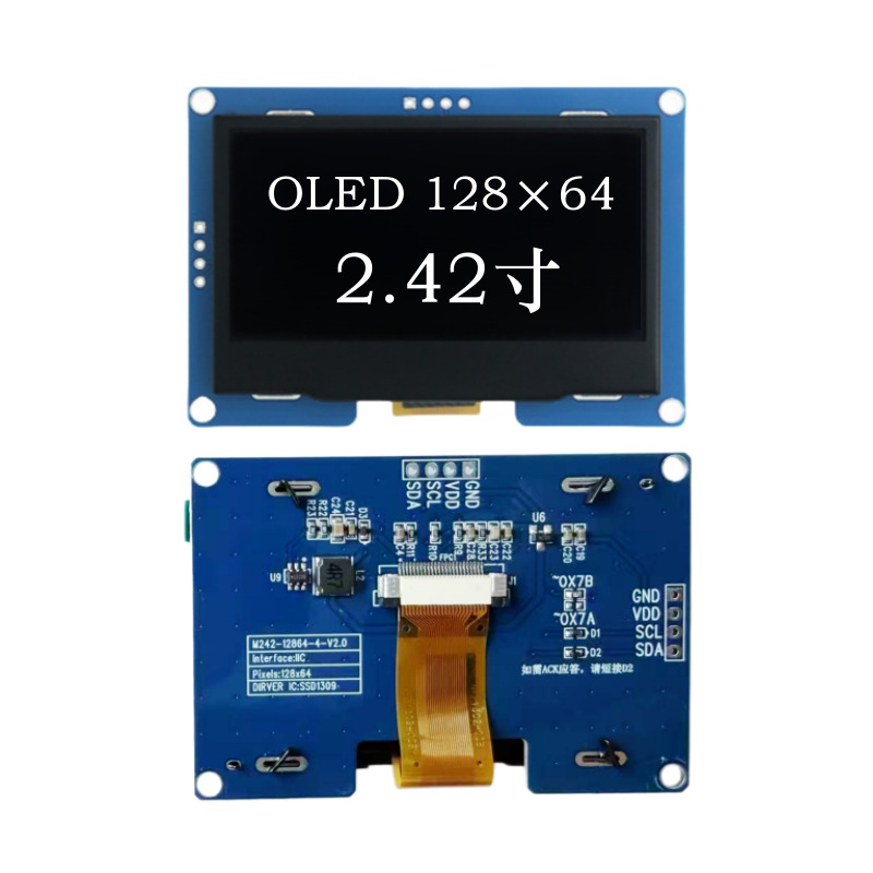 2.42 İnç OLED LCD Ekran 4-pin  - Oled Display Module incelemesi ve fiyatı