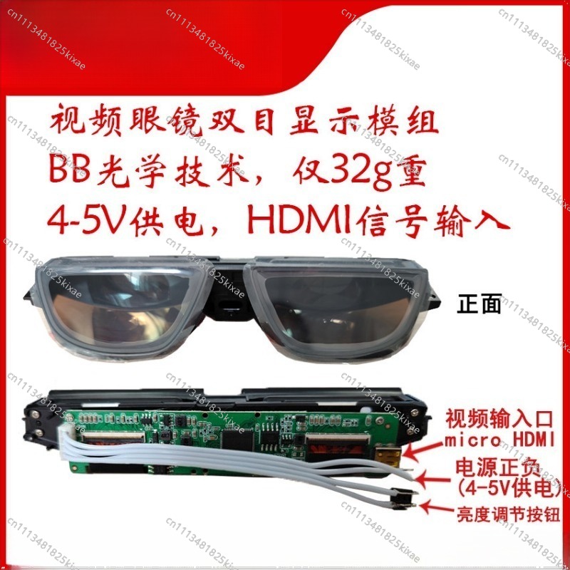 AR Gözlükleri için Mikro Ekran - Oled Display Module incelemesi ve fiyatı